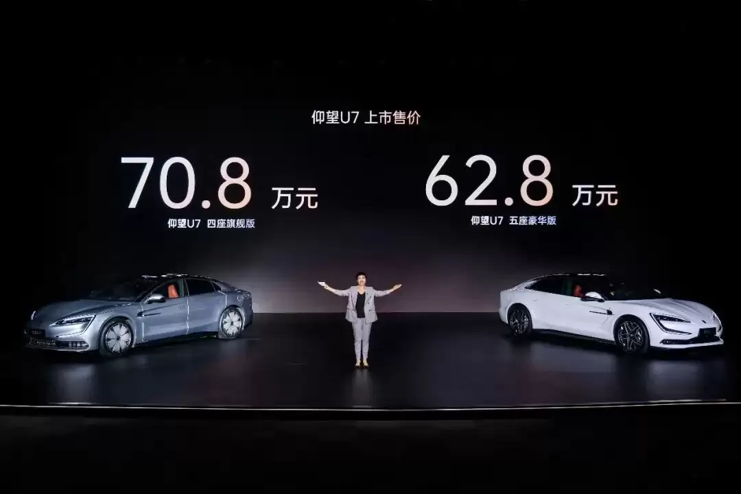 三年破局，凭什么？仰望的“超豪华”突围之路