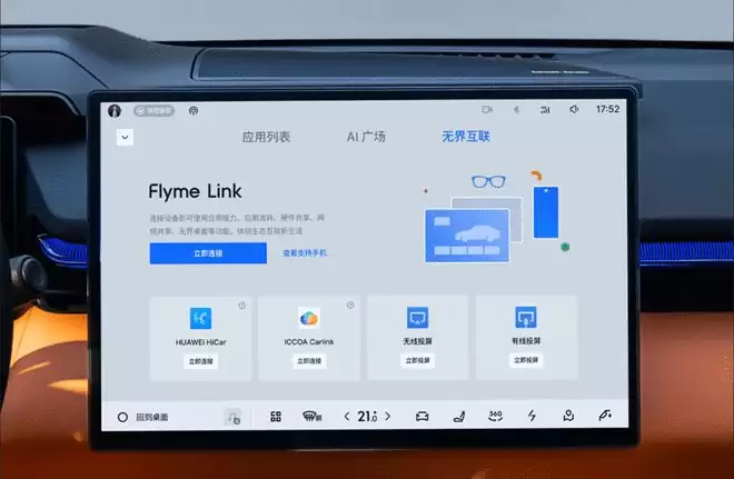 全系标配激光雷达 领克08 EM-P售价15.98万起