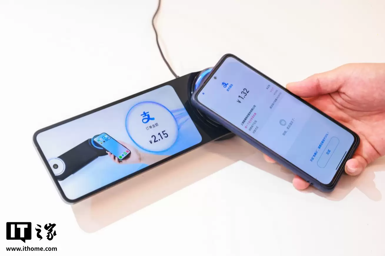 支付宝“碰一碰”每日使用次数突破 1 亿