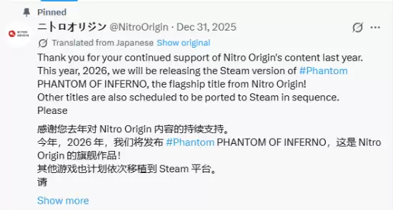 幻灵镇魂曲26年后登陆Steam，Nitro Origin经典重制引期待