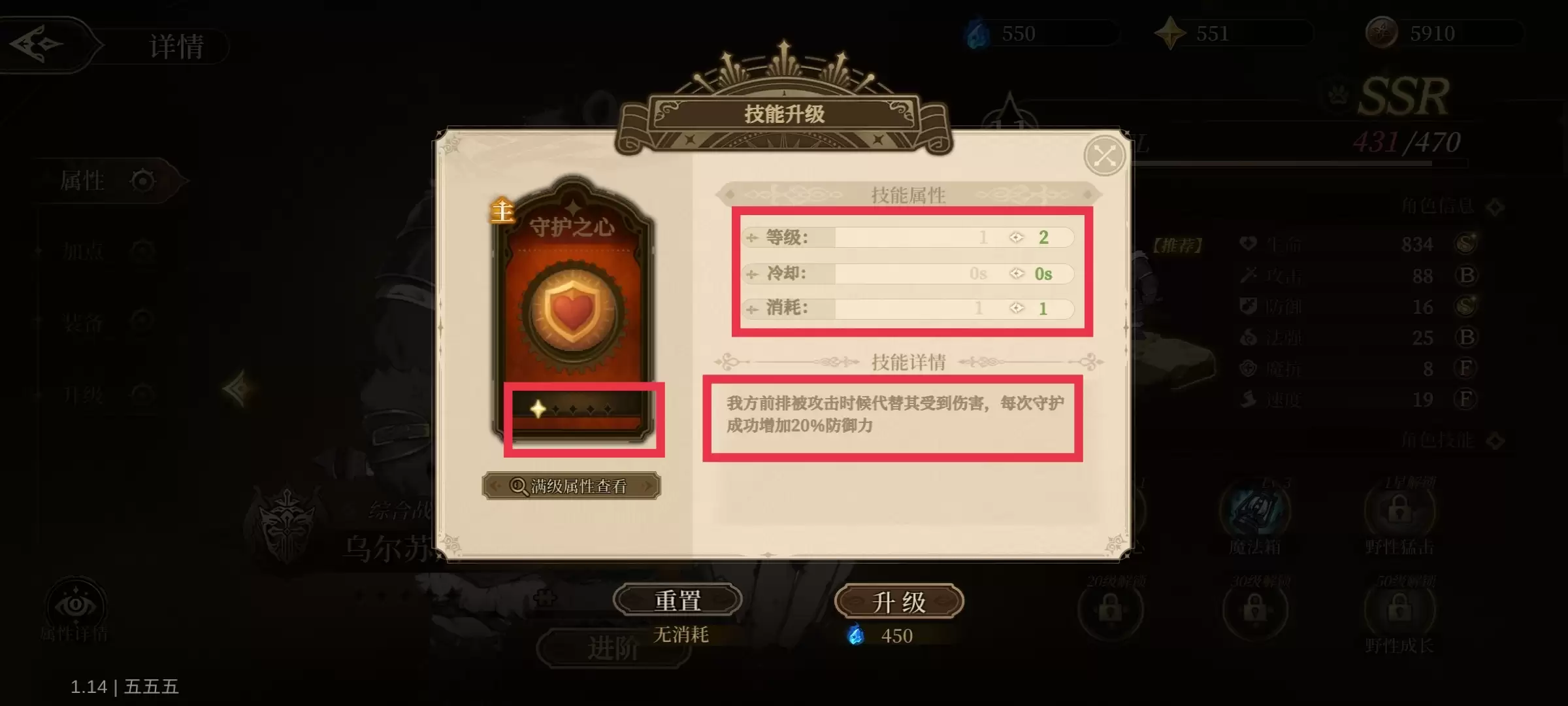 无畏之刃编队玩法介绍