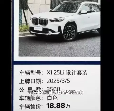 8万元买宝马竟是网约车？经典老车收藏避坑指南