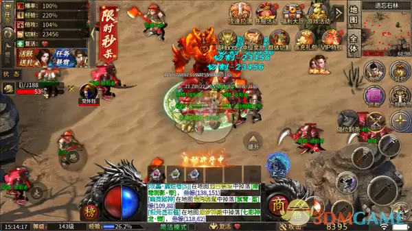 《烈火勇者传奇》快速升级攻略