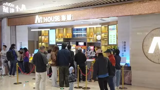 全球首例在深落地!越疆人形机器人在影院全自主上岗