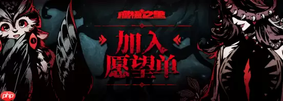 连接。扩张。吞噬。策略探索卡牌游戏《腐根之里》定档1月28日