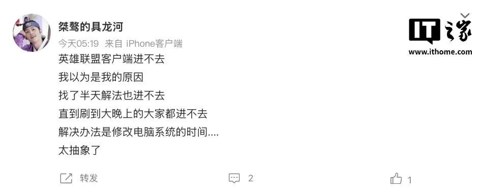 国服《英雄联盟》宣布对全区进行临时停机维护,维护前已在游戏内玩家仍可游玩