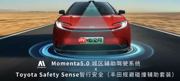 全系涨价1万！一汽丰田bZ5起售价调整为13.98万元