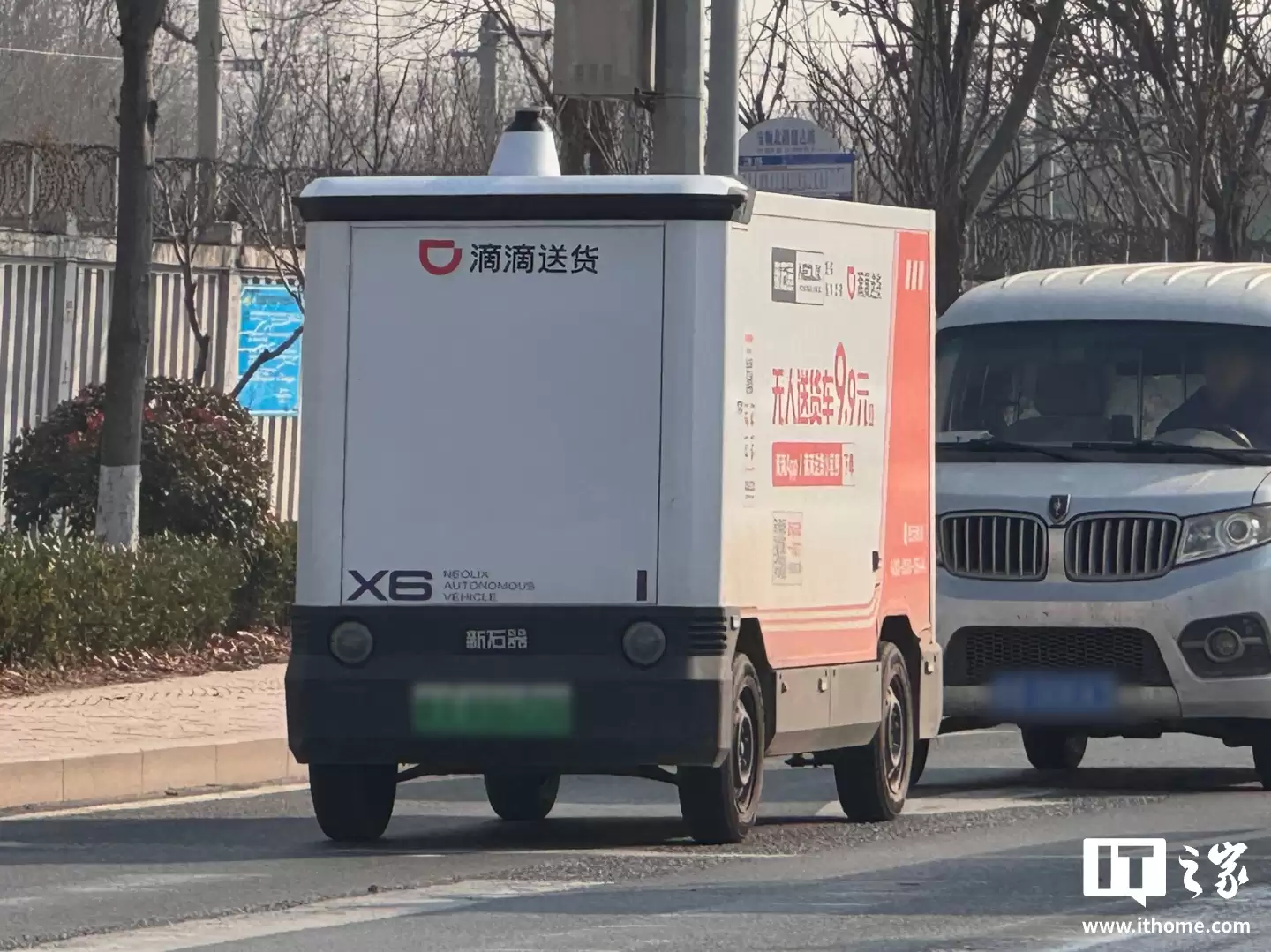 新石器无人车晒青岛运营成果：已陆续投放超1200辆车、今年底增至3000辆