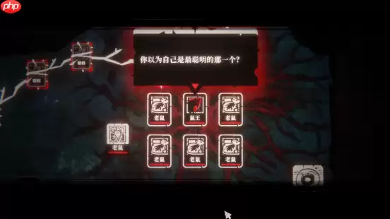 连接。扩张。吞噬。策略探索卡牌游戏《腐根之里》定档1月28日