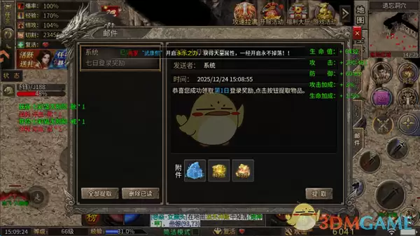 《烈火勇者传奇》快速升级攻略