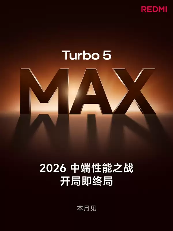 REDMI Turbo 5系列官宣本月见：首次推出Turbo 5 Max！