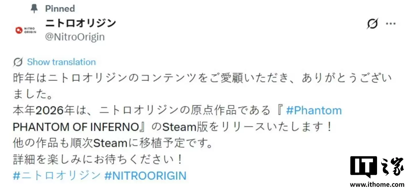 时隔26年经典游戏回归：剧本家虚渊玄成名作《幻灵镇魂曲》今年将登陆Steam平台