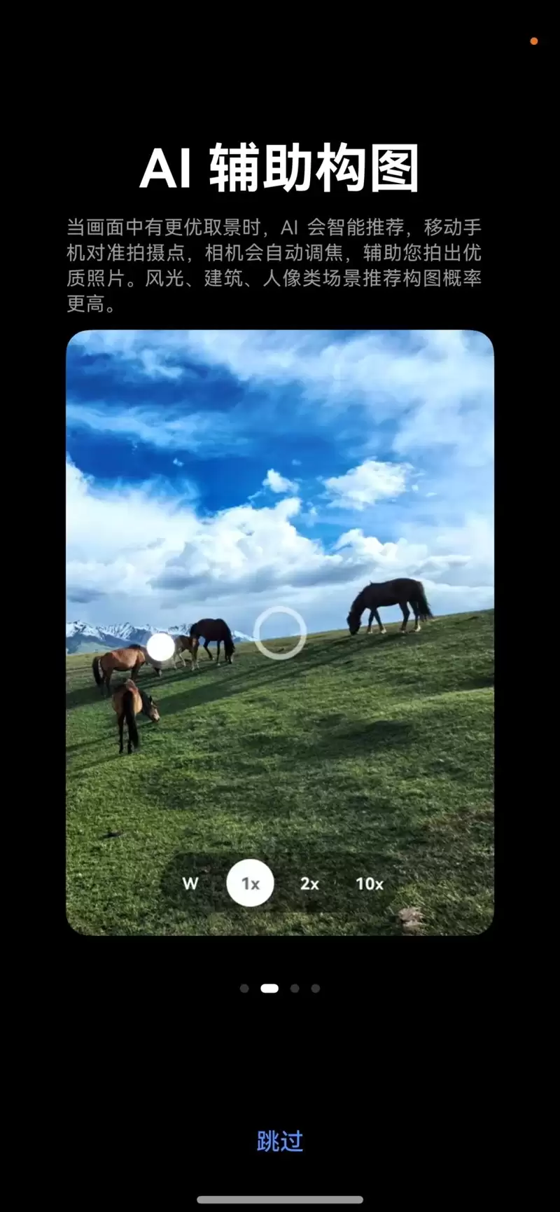 前后双红枫上阵 华为nova 15 Ultra全面评测:年轻人的影像轻旗舰!