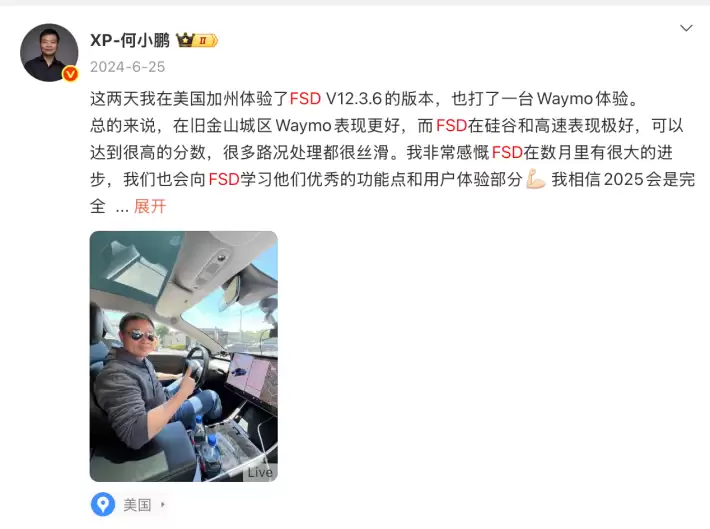 盈利大考冲刺关头，千亿小鹏被指“虚假宣传”