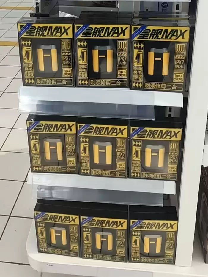 先试后买！创维“星舰”剃须刀上架沃尔玛，购物体验一键升级！