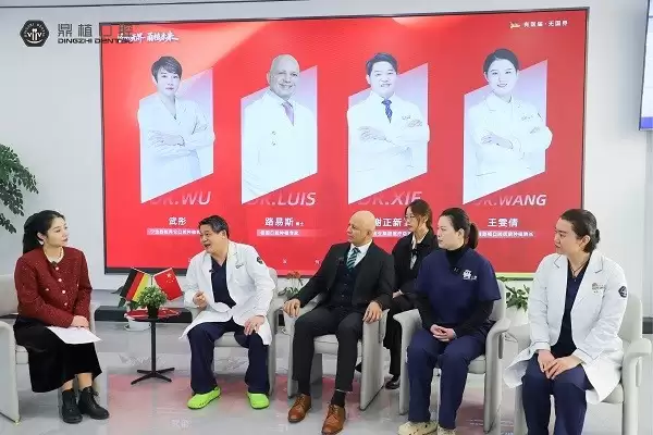 宁波种植牙医院权威推荐,宁波鼎植口腔国际专家工作室成立,中德专家联合亲诊
