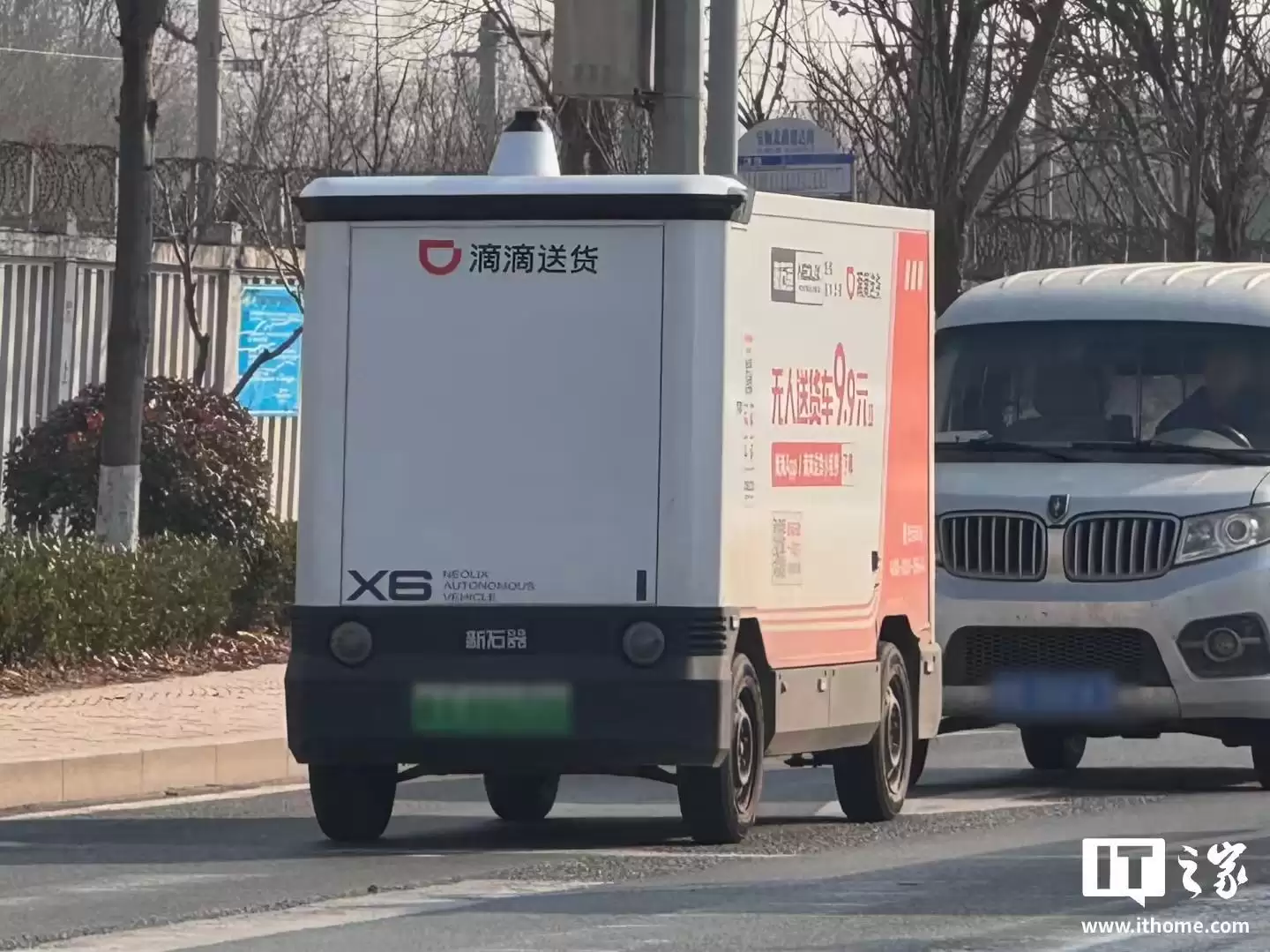 新石器无人车晒青岛运营成果:已陆续投放超1200辆车、今年底增至3000辆