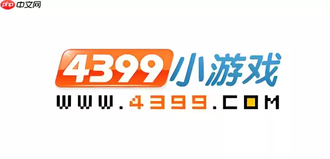 4399怎样屏蔽不想看到的内容_4399屏蔽内容设置步骤【隐私】