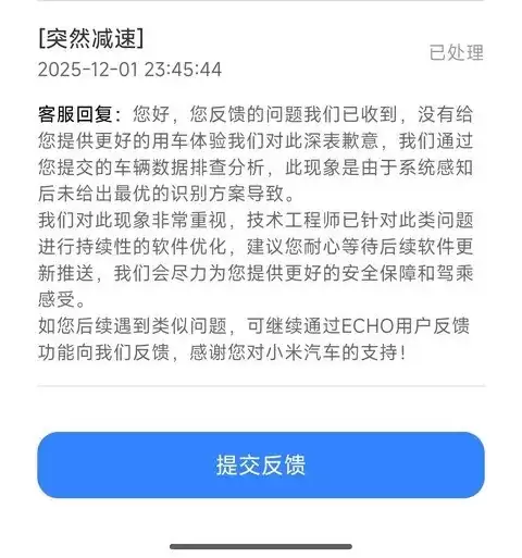 YU7智驾5000公里实测：智能辅助驾驶的日常体验与思考