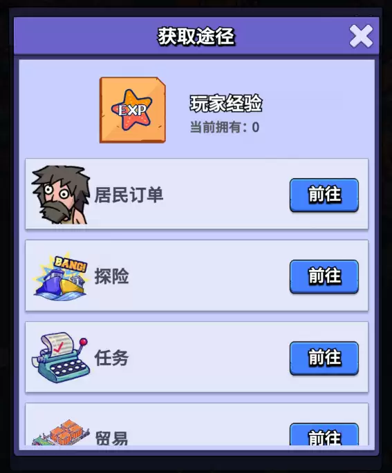 疯狂水世界关键资源获取方法