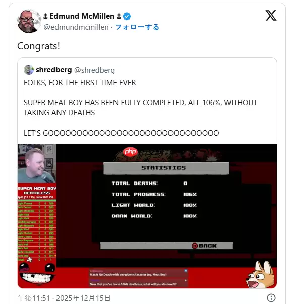 高玩不死通关超难《超级食肉男孩》发售15年来首次突破