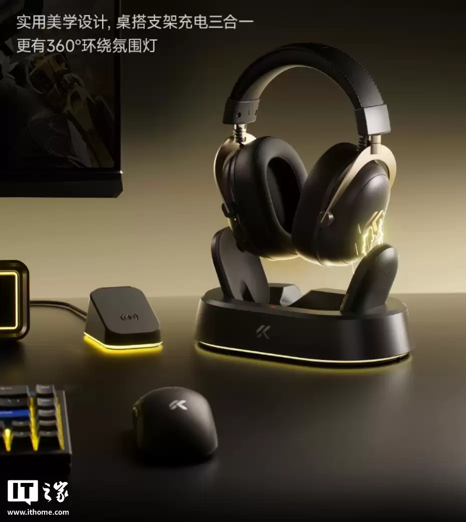 迈从 V9 Turbo+ 耳机开售:60mm 动圈单元,标配 RGB 磁吸无线充电底座,339 元