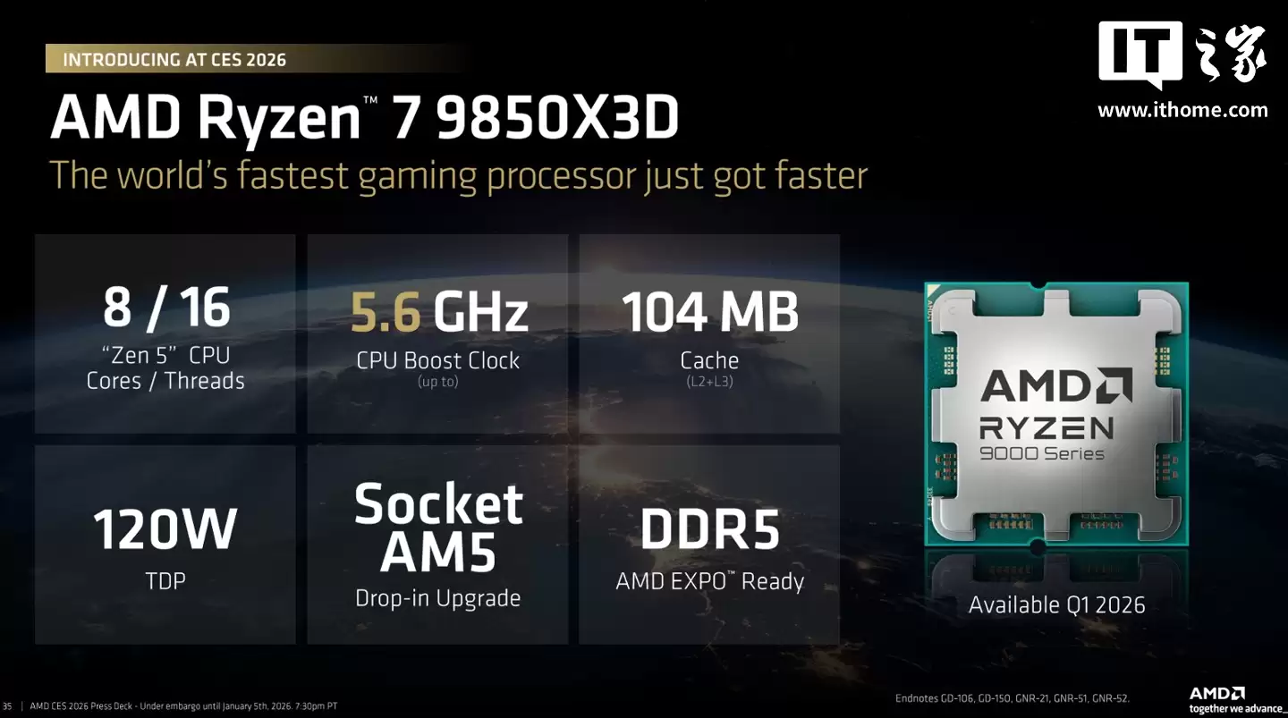 最强游戏处理器 AMD Ryzen 7 9850X3D 发布,比英特尔酷睿 Ultra 9 285K 强 27%