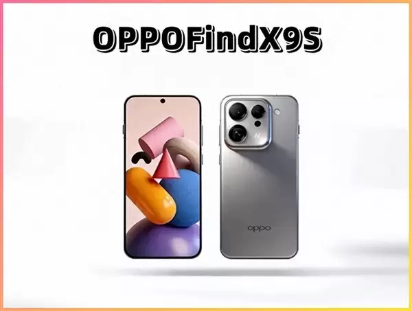 OPPO、一加瞄准小屏市场！新机独立开模：7K大电池+四等边屏