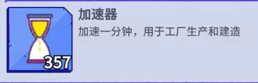 疯狂水世界关键资源获取方法