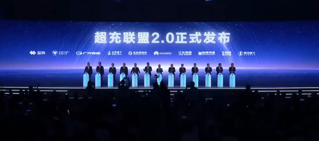 华为数字能源官宣超充联盟入驻高德地图,支持专属 LOGO 高亮显示