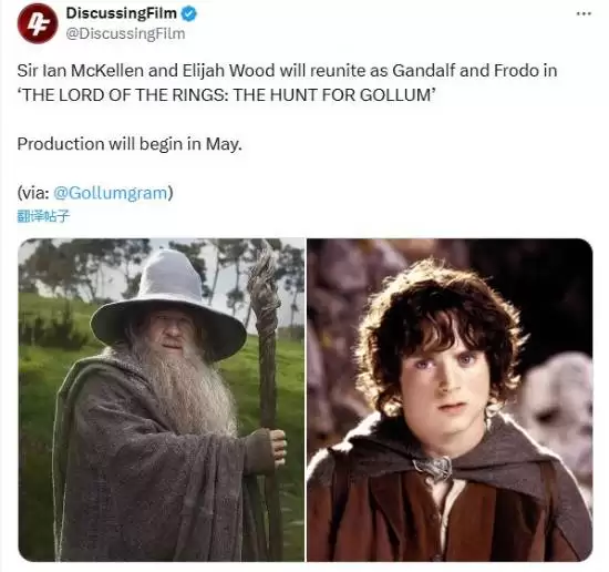 指环王：猎捕咕噜定档2027，麦克莱恩与伍德回归出演