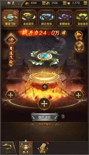 《烈焰裁决》培养系统攻略