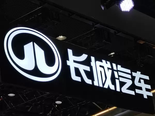 长城汽车正式取消大小周实行双休 员工配乐《好日子》庆祝