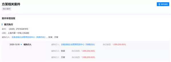 哪吒汽车创始人被列为被执行人,公司深陷债务与经营危机