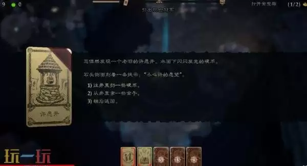 卡牌构筑类肉鸽游戏《命运之潮》206年Q2在PC开启抢先体验