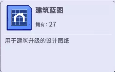 疯狂水世界开荒攻略