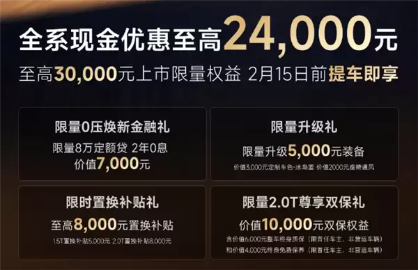 高管称决不放弃燃油车！全新MG7上市：限时11.69万起