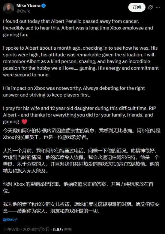 Xbox关键人物去世！曾影响微软数代游戏战略走向