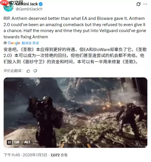 临别感怀都不可得?《圣歌》关服前玩家被EA告知不再拥有游戏