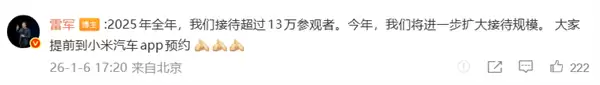 比考大学还难!美媒报道小米工厂引发参观潮 雷军:扩大接待规模