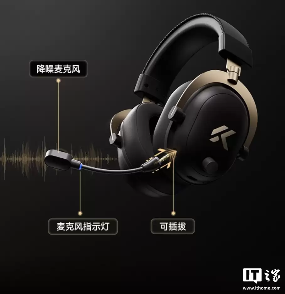 迈从 V9 Turbo+ 耳机开售:60mm 动圈单元,标配 RGB 磁吸无线充电底座,339 元