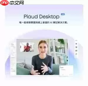 Plaud推出全新AI随身笔记神器NotePin S CES前抢先亮相