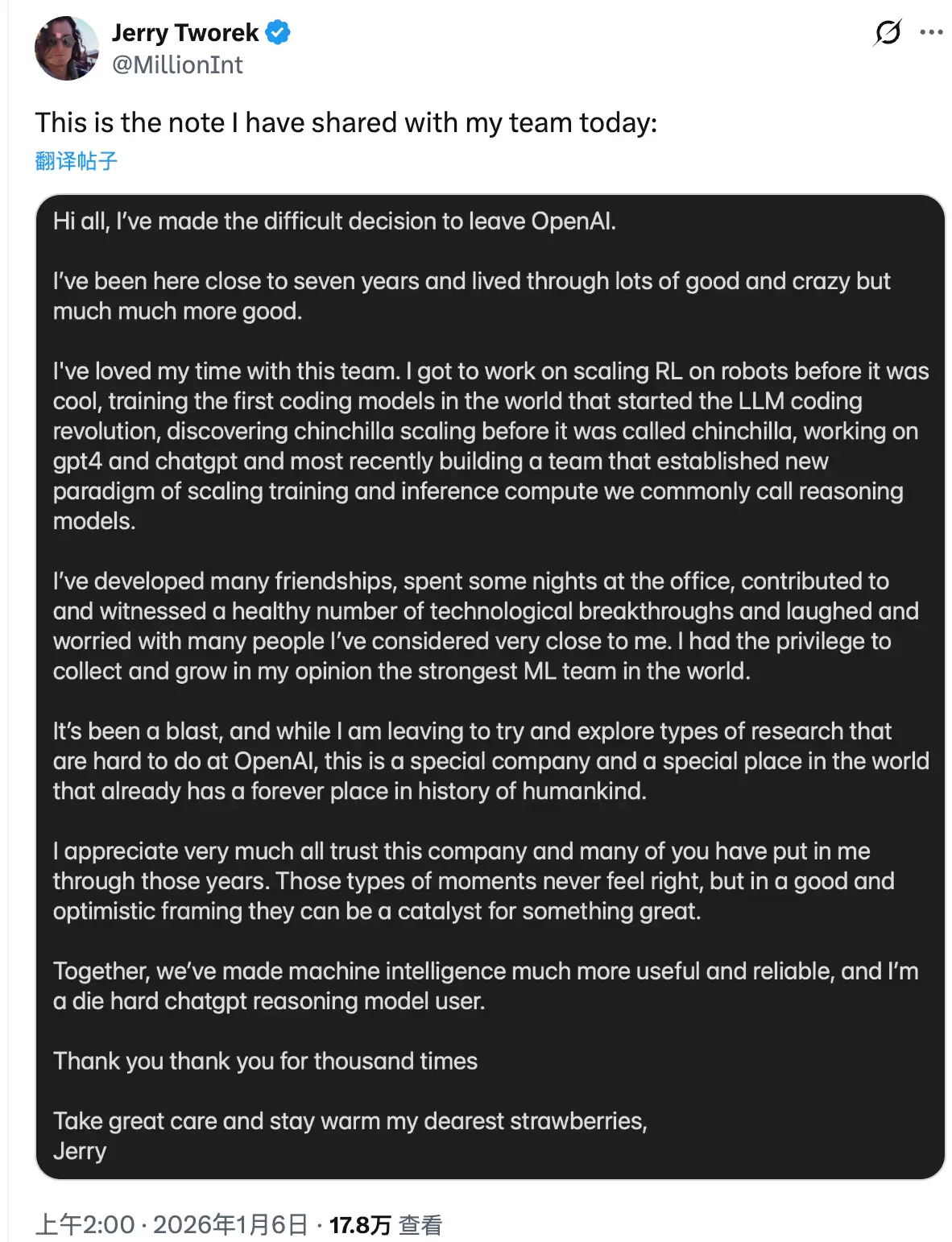 讽刺奥尔特曼搞创收?OpenAI 研究副总裁托雷克离职尝试“难以在公司做的事”