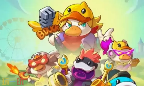 超能下蛋鸭怎么玩 核心玩法与全阶段养成攻略