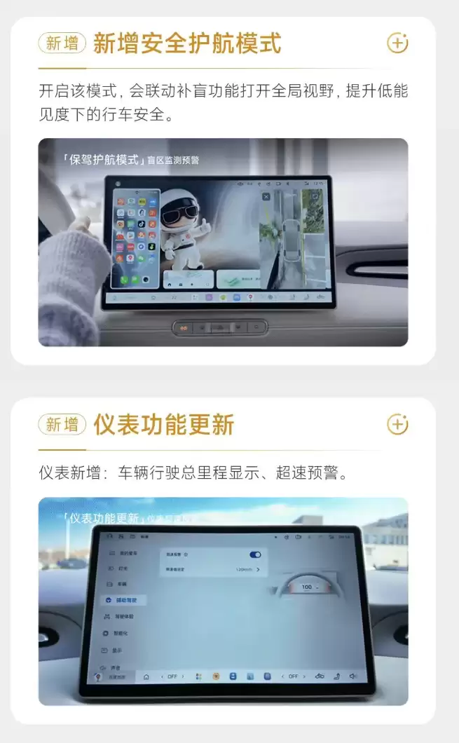 离车自动泊车、哨兵模式等功能上线，上汽名爵全新MG4迎OTA升级