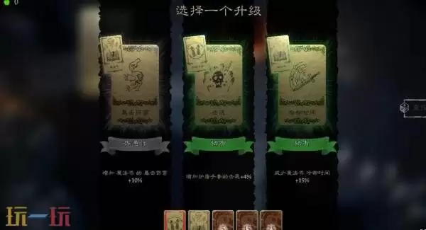 卡牌构筑类肉鸽游戏《命运之潮》206年Q2在PC开启抢先体验