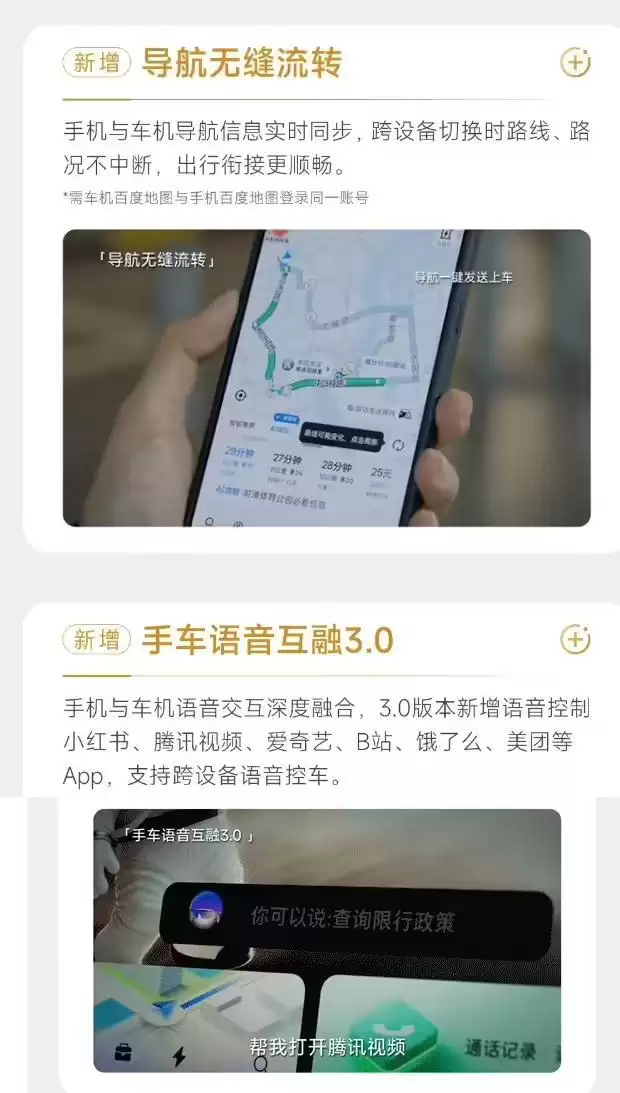 离车自动泊车、哨兵模式等功能上线，上汽名爵全新MG4迎OTA升级