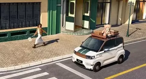 奇瑞2026款QQ冰淇淋发布:女王版优雅复古 闪电版动感炫酷