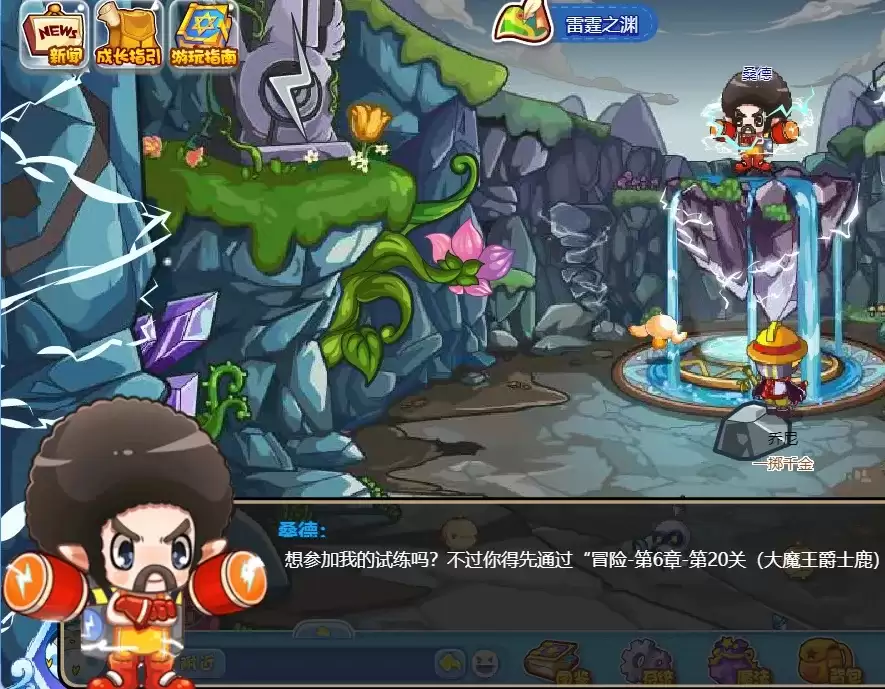 洛克王国桑德在哪2026