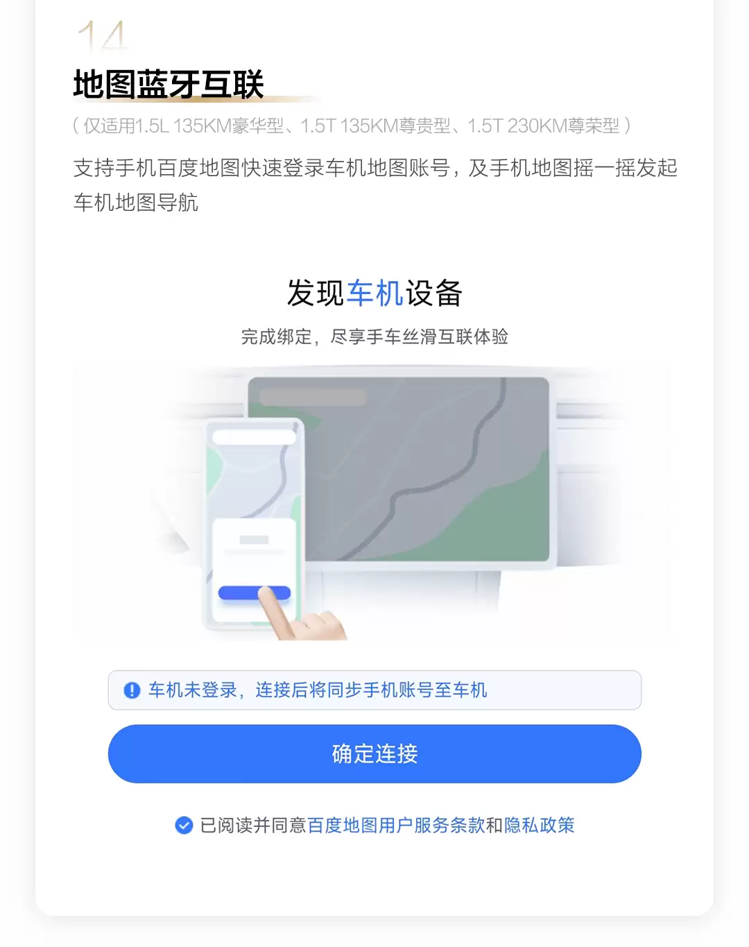 2026 款比亚迪海豹 07 DM-i 首次 OTA 升级：新增无麦 K 歌、荣耀车联等